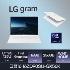 전자 2024 그램16 16ZD90SU-GX56K(WIN11 HOME/SSD 256GB/RAM 16GB) HMC