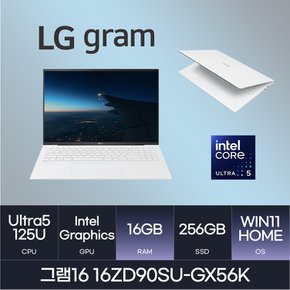 LG전자 2024 그램16 16ZD90SU-GX56K(WIN11 HOME/SSD 256GB/RAM 16GB) HMC