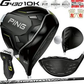 5562693 핑 G430 MAX 10K 드라이버 UST MAMIYA THE ATTAS V2 PING 옵션 샤프 DA3396345