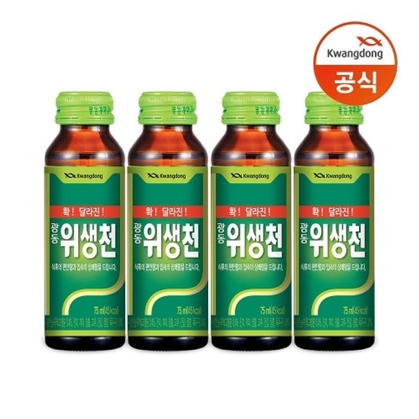 위생천 75ml 40병