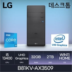 전자 데스크탑 B81KV-AX3509 (WIN11HOME/SSD 2TB/RAM 32GB) HMC