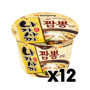 삼양 나가사끼짬뽕 큰컵 큰사발 용기면 105g x 12개