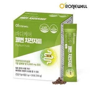 [로니웰] 바디케어 쾌변 차전자피 식이섬유 30포