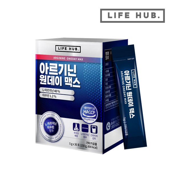 아르기닌 원데이 맥스 1세트 (5g x 30포) 1개월분