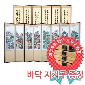 8폭 경작도 자수 병풍