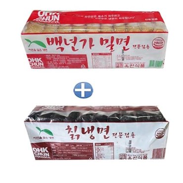  옥천 밀면2kg+칡냉면2kg  (냉면사리20인분) 업소전문용,냉면사리