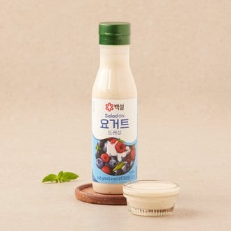 CJ제일제당 백설 요거트 드레싱 (245g)