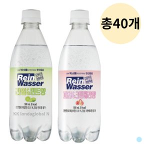 라인바싸 민트 라임 + 피치 크랜베리 탄산 500ml 40p