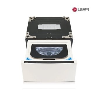 LG 미니워시 세탁기 엘지오브제 4kg 네이처베이지 FX4EC 5년 24500