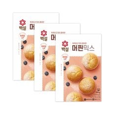 백설 오븐용머핀믹스 500g x3개