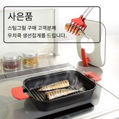 우치쿡 인덕션 스팀그릴팬-메탈커버 / 사은품집게증정