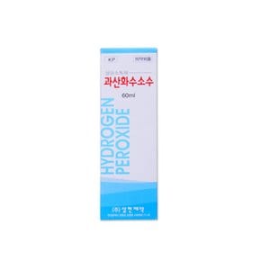 삼현제약 과산화수소 60ml 1개