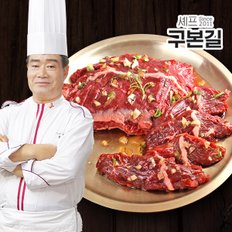 [냉동]구본길 대가의 양념 토시살 300g x 3팩