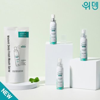 위덴 딥 후레쉬 구강청결제 30ml _충치균99.9%제거