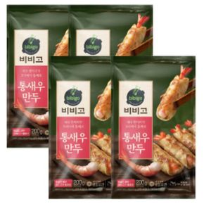 통새우만두 200g x 4 만두