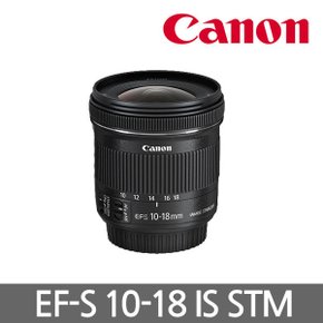 캐논정품/컬스/EF-S 10-18mm F4.5-5.6 IS STM/최신품