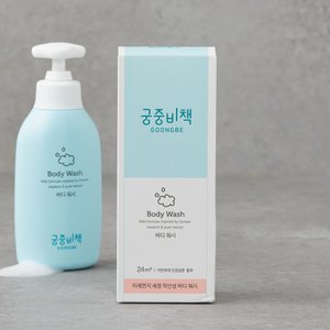 궁중비책 바디워시 350ml