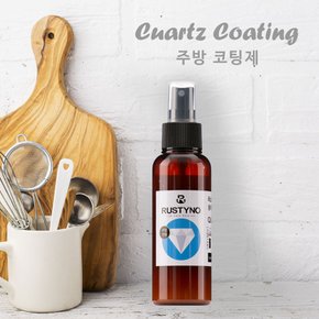 주방기름때제거 기름찌든때 공택 주방전용 100ml