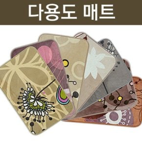 극세사소파매트 주방매트 발매트140x55cm