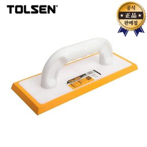 TOLSEN 미장칼 줄눈용 TPR 41018 메지용 시멘트 흙손