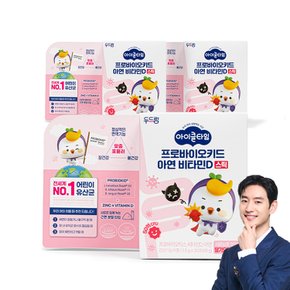 아이클타임 프로바이오키드 유산균 아연 비타민D 스틱 딸기요구르트맛 30포 X 3박스 (3개월분) 어린이 유산균