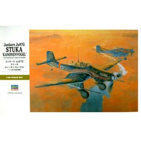 BH08075 ST25 1/32 Junkers Ju87G Stuka Kanonenvogel