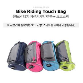 스마트폰 자전거 가방 (9401468A)