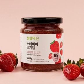 라이트칼로리 스테비아 딸기잼 240g