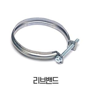 보일러부속품 밴드 흡착밴드 리브밴드 모든보일러 사용가능