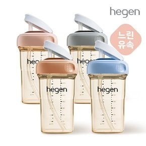 NEW 빨대컵 PPSU 240ml (느린 유속)