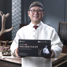 김오곤의 지리산 민물장어 생 녹용 진액 70ml 1박스 (총 30포)