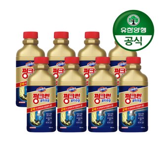 유한양행 유한 펑크린/배수관 막힘 용해제 울트라겔 500ml 8개