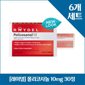 [레이델] 폴리코사놀 10mg 30정X6개