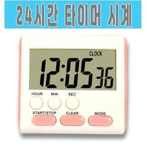  24시간 타이머 핑크 조리 도구 요리 시계 시간 기능 (W92FA6C)