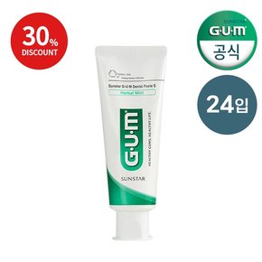 검 치과 덴탈페이스트S 미백 저자극 치약130g 24개입