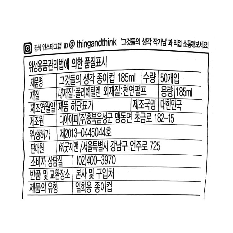 품질표시이미지1