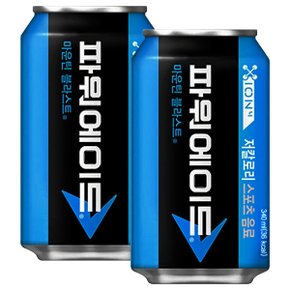 파워에이드 340ml x 24캔