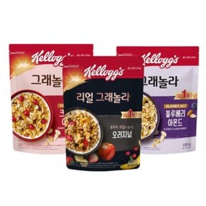 켈로그 그래놀라 3종(리얼400g+크랜500g+블루450g)