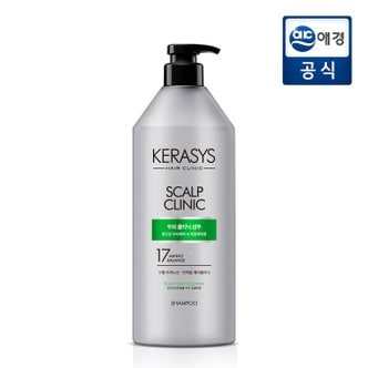 케라시스 두피 클리닉 샴푸 980ml  x 1개