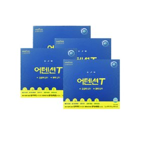 [아미노트리] 어텐션T 4세트(240포)