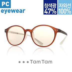 PC안경-PMambo303_Brown-Black/청색광차단/블루라이트/라식/라섹/안구건조증/백내장/눈피로