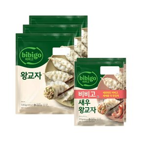 비비고 왕교자 1.05kg x3개+새우 315g x2개