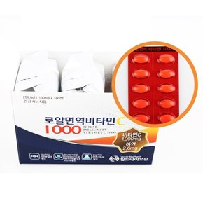 월드바이오팜 로얄면역비타민 180정