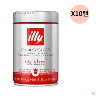  일리 모카 분쇄 커피 클라시코 미디엄 대용량 250g X2