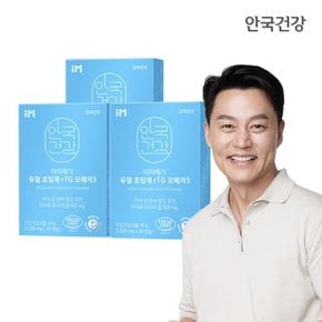 아이메가 듀얼 초임계 rTG 오메가3 30캡슐 3박스 (3개월분)..[35953748]