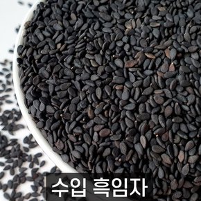 더알찬곡물 수입 생 흑임자 1kg (500g 2봉) 검정깨