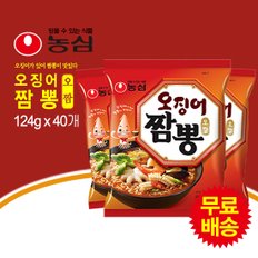 무료배송! 오징어짬뽕 1BOX (124gx40봉) [라면]