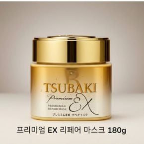 올영1등 헤어팩 츠바키 프리미엄 EX 리페어 마스크 180g