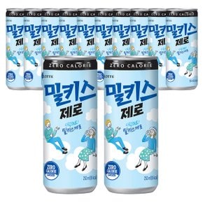 롯데칠성음료 밀키스 제로 250ml 12캔