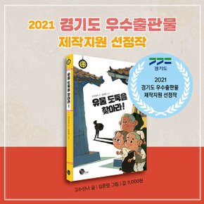 시대공감 숨 쉬는 역사문화 13권세트/상품권5천